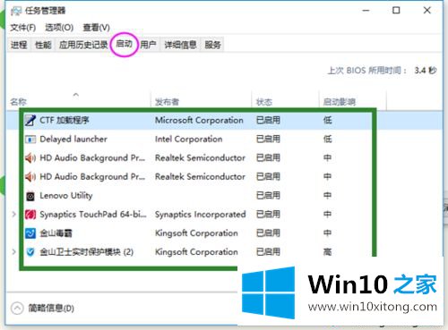 win10无法识别usb设备的详细解决技巧