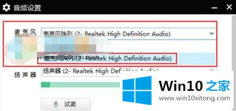 win10 用不了yy的完全操作手法