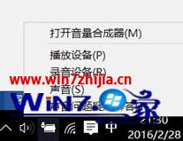 win10 用不了yy的完全操作手法