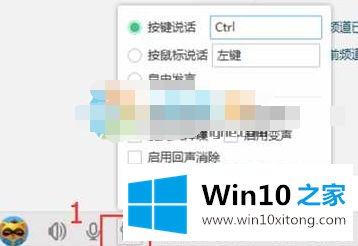 win10 用不了yy的完全操作手法