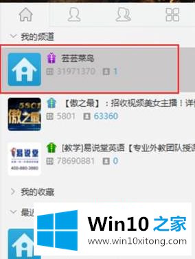 win10 用不了yy的完全操作手法