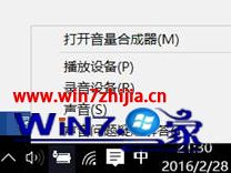 win10 用不了yy的完全操作手法