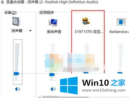 win10 用不了yy的完全操作手法