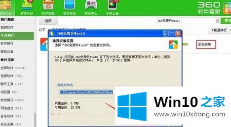 win10系统的详尽处理手段