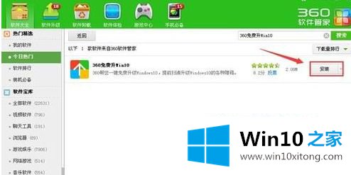 win10系统的详尽处理手段