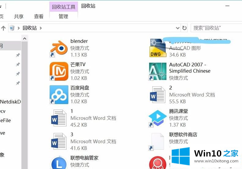 win10开机后桌面只剩回收站的详细解决措施