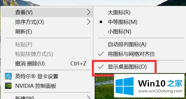 win10开机后桌面只剩回收站的详细解决措施