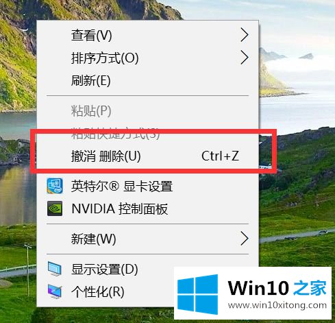 win10开机后桌面只剩回收站的详细解决措施