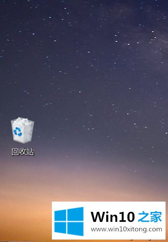 win10开机后桌面只剩回收站的详细解决措施