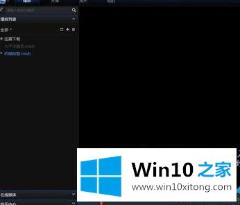 win10转换视频格式的方法方案