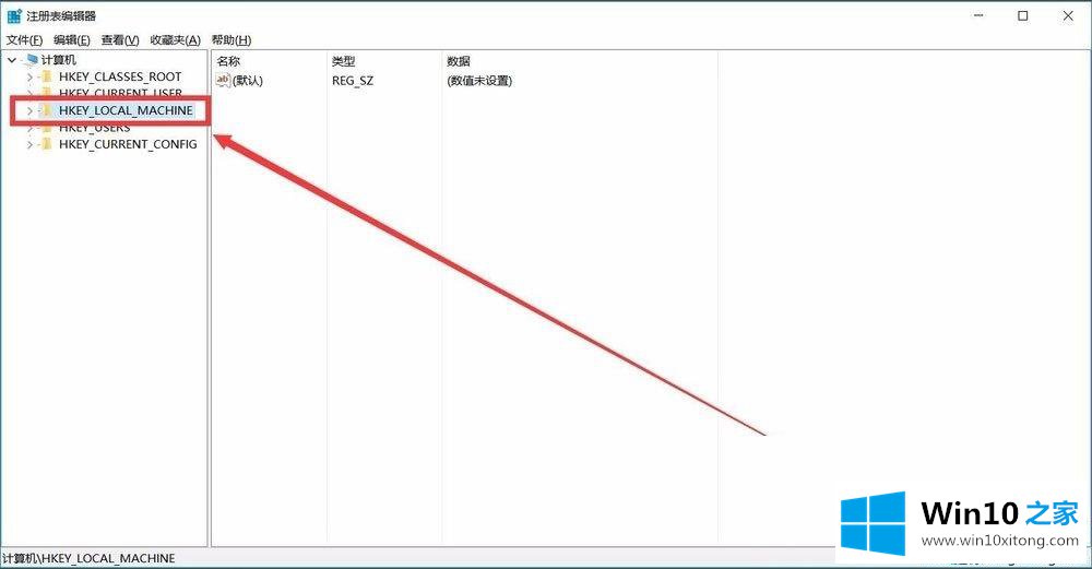 Win10增加系统启动项的修复手段