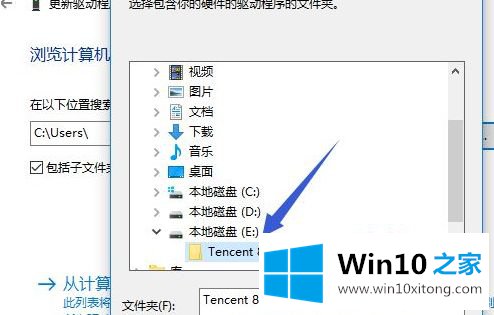 Win10系统全民WiFi不能用的具体方法