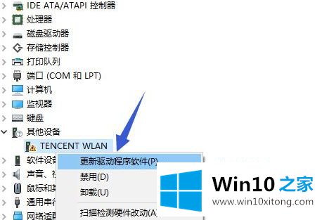 Win10系统全民WiFi不能用的具体方法