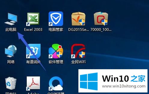 Win10系统全民WiFi不能用的具体方法