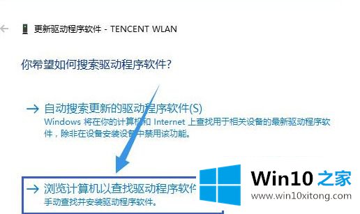 Win10系统全民WiFi不能用的具体方法