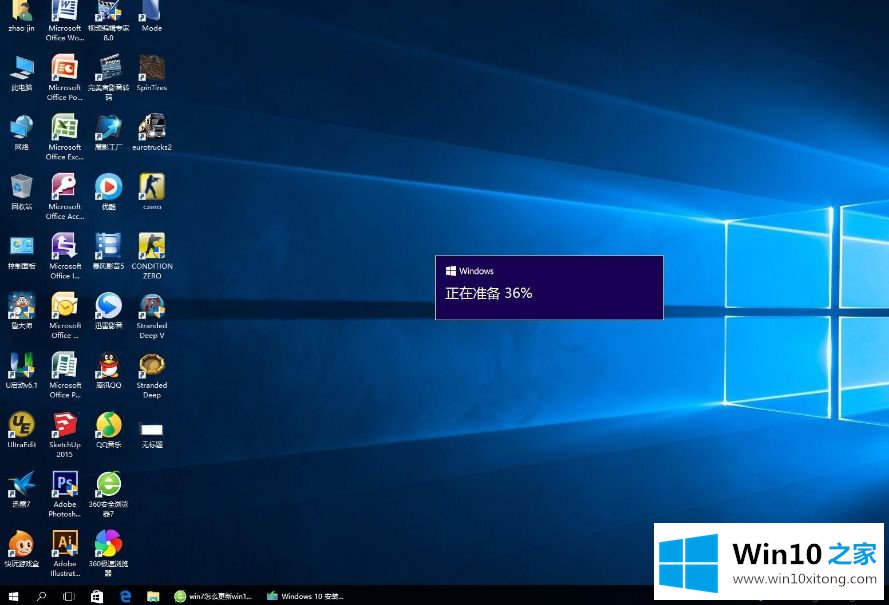 Windows10系统阻止屏幕变暗的具体解决法子