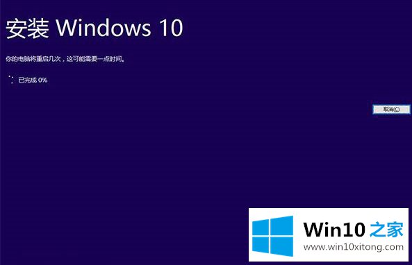 win10官方镜像升级系统的详尽处理要领