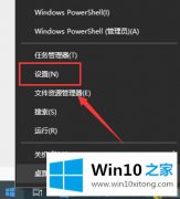 大神处理win10键盘在哪里设置的修复办法