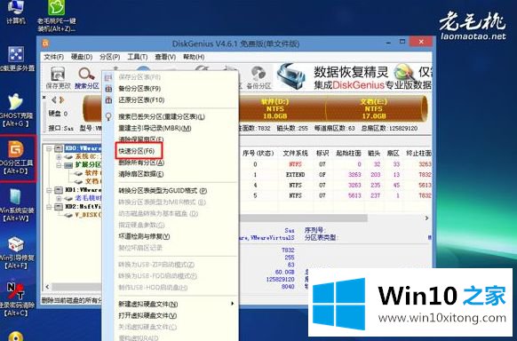 win10系统的具体处理手段