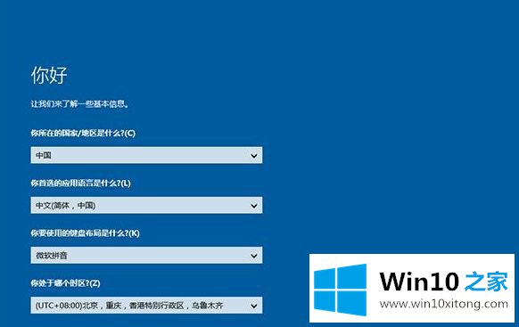 win10系统的具体处理手段