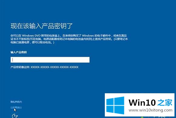 win10系统的具体处理手段