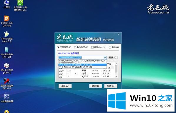 win10系统的具体处理手段