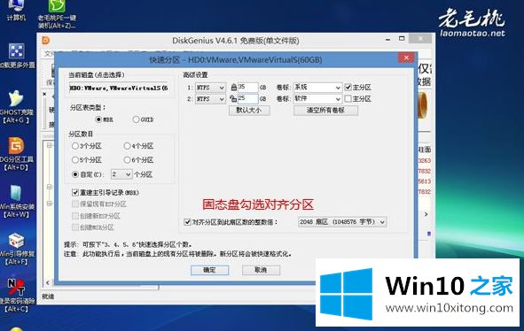 win10系统的具体处理手段