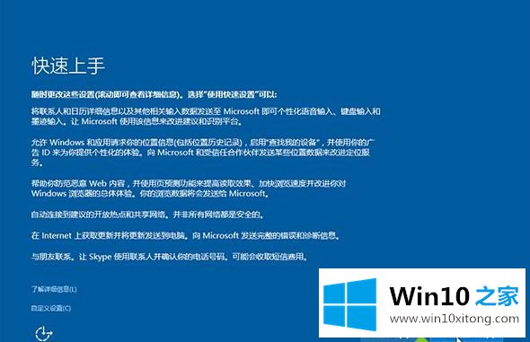 win10系统的具体处理手段