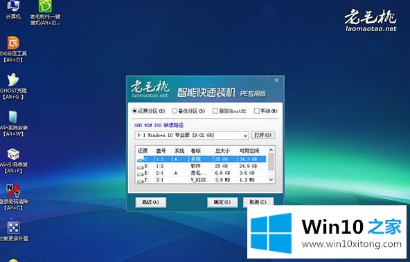 win10系统的具体处理手段