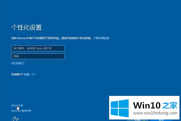 win10系统的具体处理手段