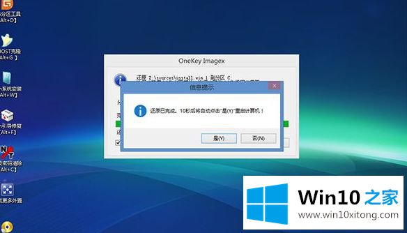 win10系统的具体处理手段