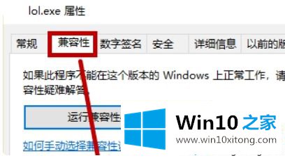 win10lol蓝屏的详尽操作要领