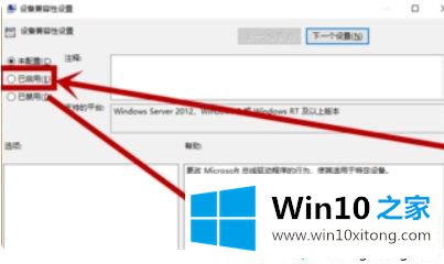 win10lol蓝屏的详尽操作要领