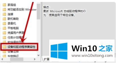 win10lol蓝屏的详尽操作要领