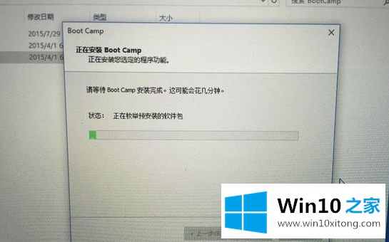 win10的完全解决手法