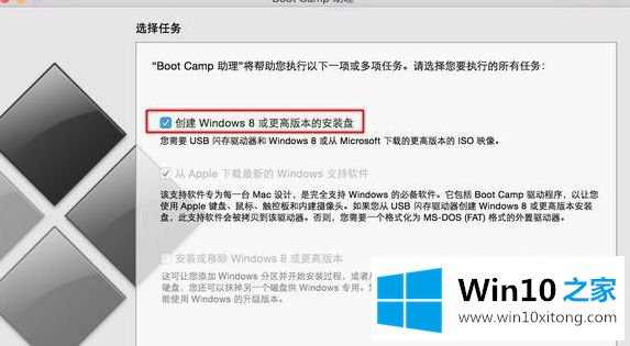 win10的完全解决手法