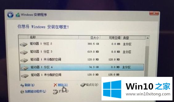 win10的完全解决手法