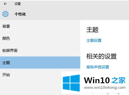 win10企业版我的方法教程