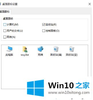 win10企业版我的方法教程