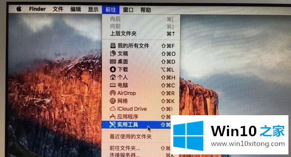 win10双系统的操作办法