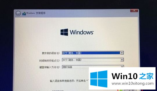 win10双系统的操作办法