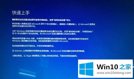 win10双系统的操作办法