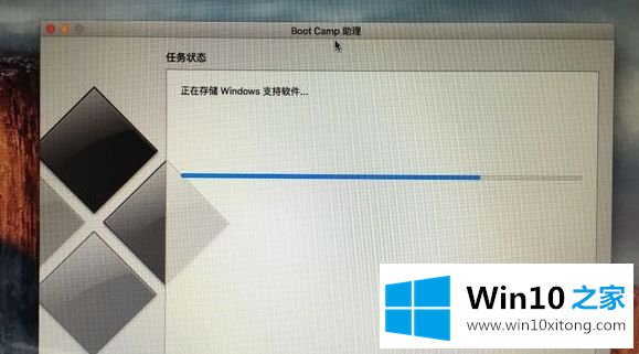 win10双系统的操作办法