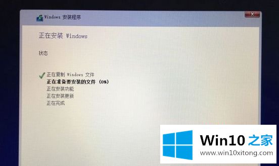 win10双系统的操作办法