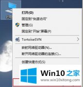 编辑解决win10系统玩逆水寒游戏突然崩溃的修复手段