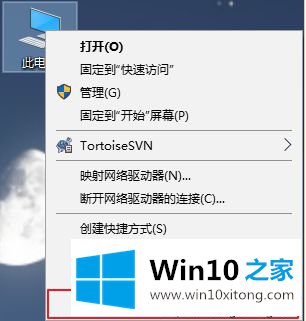 win10系统玩逆水寒游戏突然崩溃的修复手段