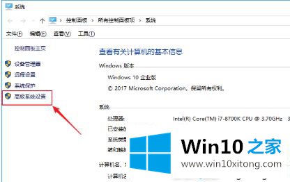 win10系统玩逆水寒游戏突然崩溃的修复手段