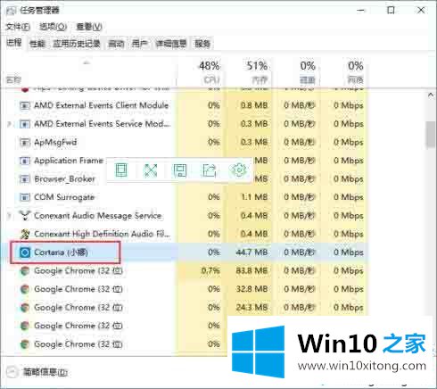 win10系统如何关闭cortana的操作介绍