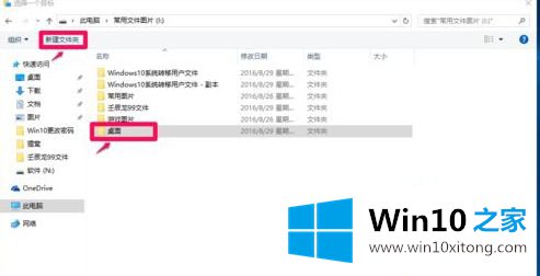 win10怎么转移users文件夹到非系统盘的操作技巧