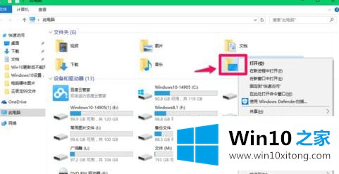 win10怎么转移users文件夹到非系统盘的操作技巧